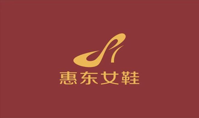 九游娱乐NineGame：全世界每4个女士中就有1个穿它！这次惠东选择不再低调(图4)