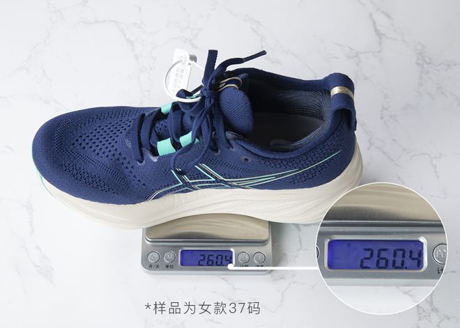 亚瑟士跑鞋怎么挑选？看这条指南准没错！(图23)