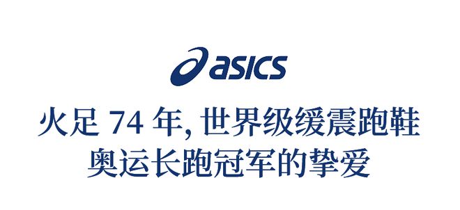 亚瑟士跑鞋怎么挑选？看这条指南准没错！(图33)