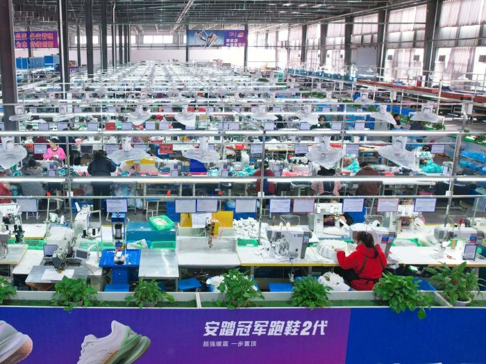 工业·新“城”势丨资阳安岳：用一双鞋“跑”出一条链(图3)