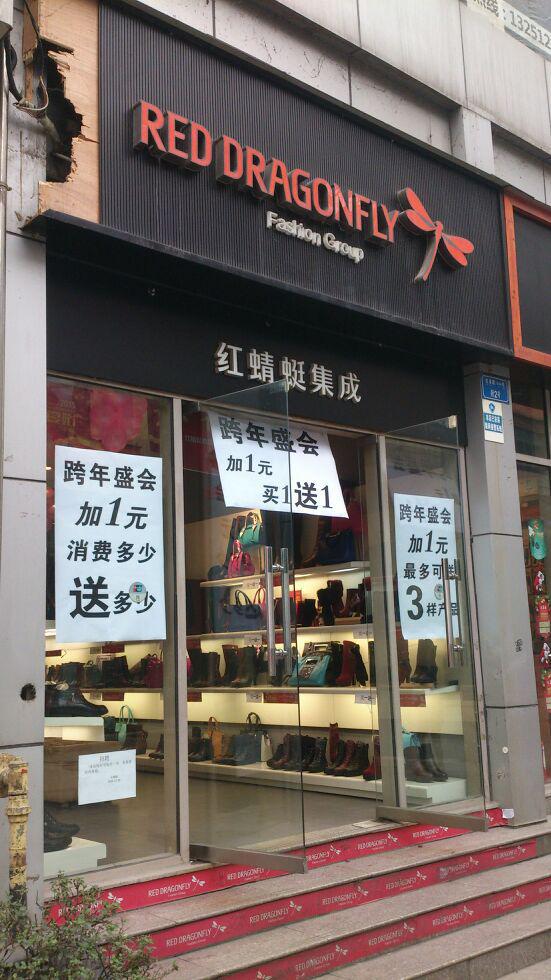 几大皮鞋巨头携手走向没落打败皮鞋的原来并不是另一双(图3)