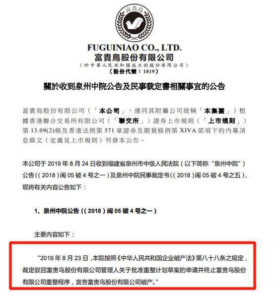 几大皮鞋巨头携手走向没落打败皮鞋的原来并不是另一双(图4)