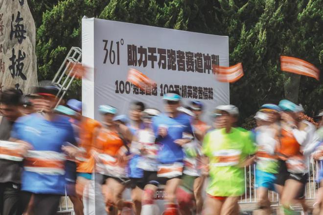 中国运动品牌再度征战柏马361°在出海赛道实现领跑(图7)