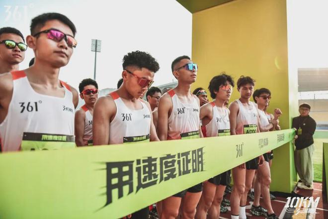 中国运动品牌再度征战柏马361°在出海赛道实现领跑(图8)
