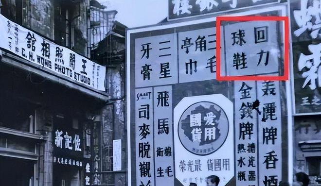 曾被捧上天的4种国产运动鞋如今却很少有人问津谁在盲目跟风(图7)