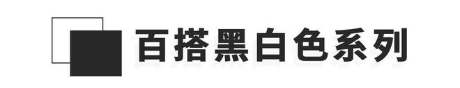 24双帆布鞋推荐！国货这次又开挂了！(图2)