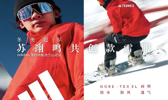 NEWSCafé本周精选LOEWE、Salomon、adidas等品牌相关资讯快来点击查看查收吧～(图3)