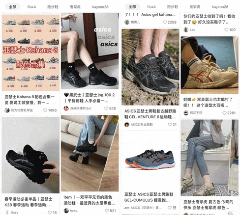 九游娱乐：2折抢亚瑟士！绝美老爹鞋、跑鞋减震护膝耐穿耐磨还透气男女同款四季百搭！(图12)