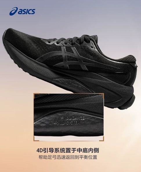 九游娱乐：2折抢亚瑟士！绝美老爹鞋、跑鞋减震护膝耐穿耐磨还透气男女同款四季百搭！(图19)