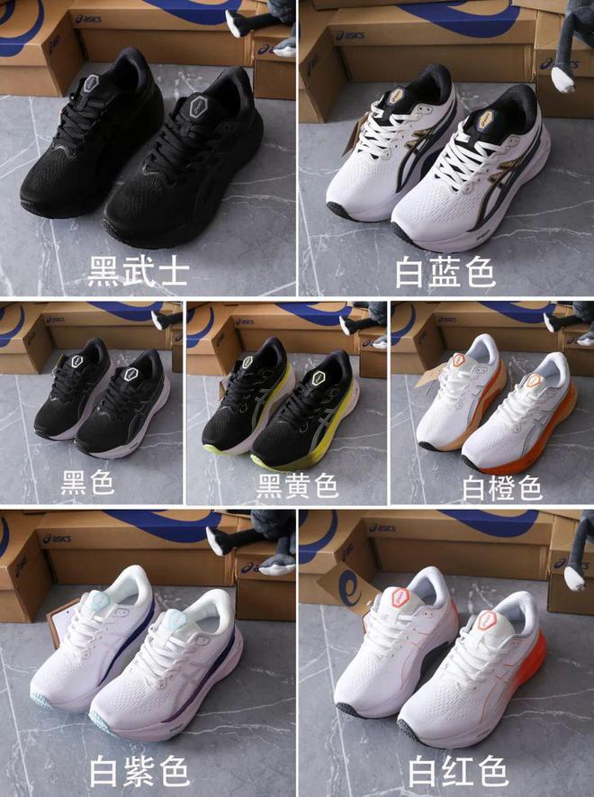 九游娱乐：2折抢亚瑟士！绝美老爹鞋、跑鞋减震护膝耐穿耐磨还透气男女同款四季百搭！(图26)