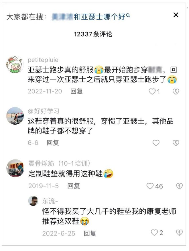 九游娱乐NineGame：【亚瑟士GEL-NIMBUS26专业跑鞋】我好像发现不得了的秘密难怪它家的跑鞋这么好穿(图4)