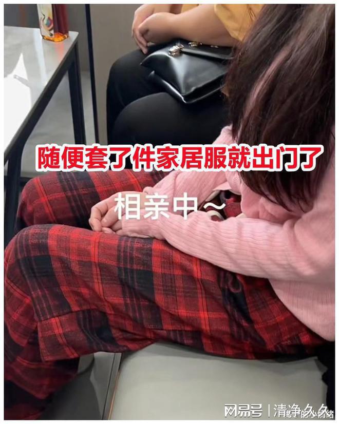 年轻女孩被迫相亲究竟是父母的关爱还是束缚？(图1)