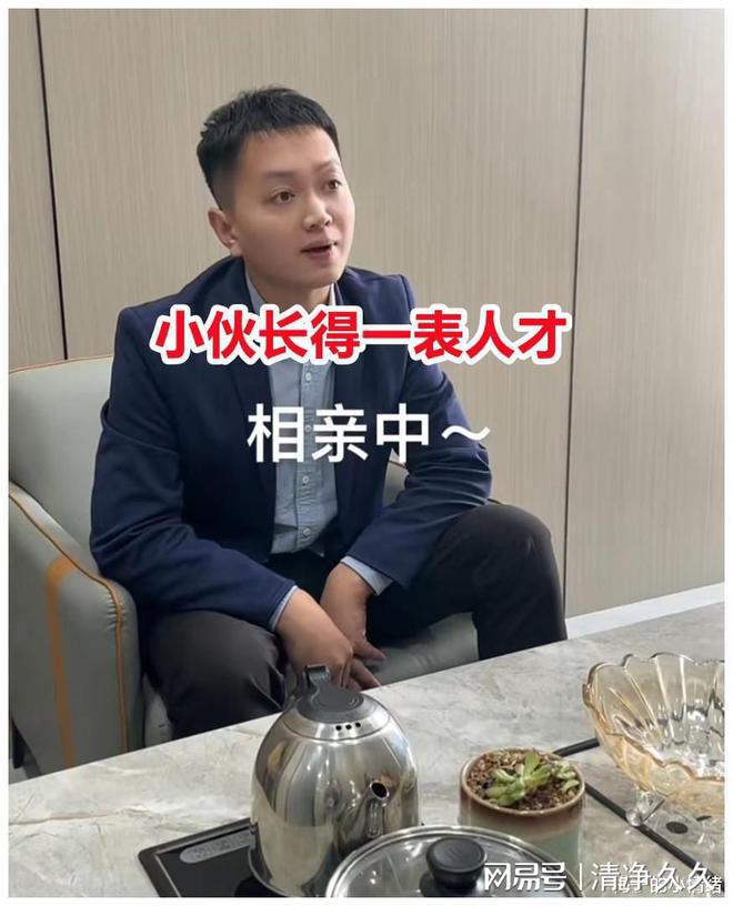 年轻女孩被迫相亲究竟是父母的关爱还是束缚？(图2)