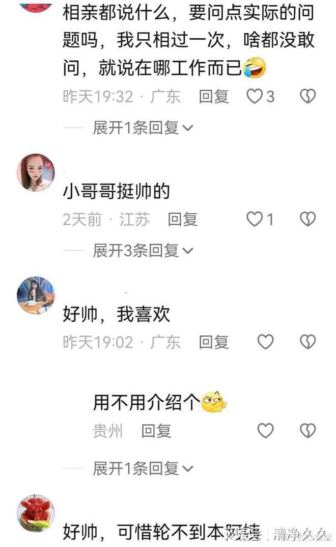 年轻女孩被迫相亲究竟是父母的关爱还是束缚？(图5)