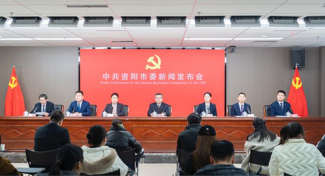 九游娱乐NineGame：培育产业集群四川资阳瞄准“特色鲜明、质量优异”｜聚焦资阳全会(图1)