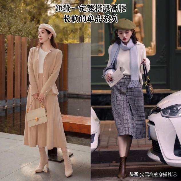 九游娱乐NineGame：难怪今年没人穿老爹鞋了今秋流行这3双鞋个个时髦显高又百搭(图4)