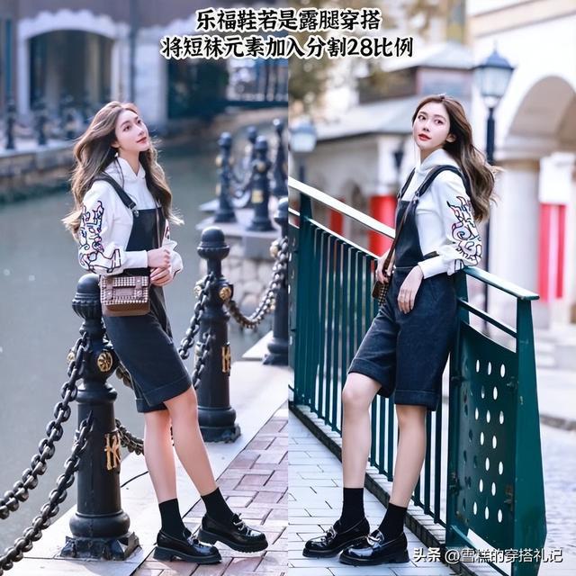 九游娱乐NineGame：难怪今年没人穿老爹鞋了今秋流行这3双鞋个个时髦显高又百搭(图9)
