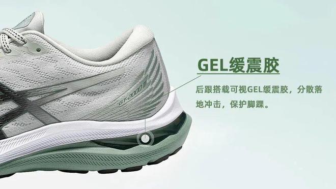 九游娱乐：夏天我超爱穿它！亚瑟士跑鞋269元缓震耐穿防滑透气又轻便(图6)