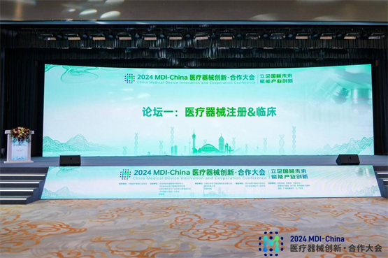 九游娱乐：安保医疗荣登2024中国医疗器械研发实力排行榜50强(图1)
