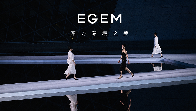 EGEM意境：绽放东方轻奢时尚魅力(图9)