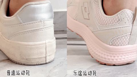 乐途菱岩跑鞋轻、软、弹「踩屎感」跑鞋还有冬季加绒款性价比超高！仅需149！(图18)