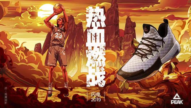 11年了！这双性价比之王仍然仅售100+……(图13)