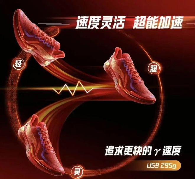 九游娱乐NineGame：配置堆满！三大战靴集体上线……(图12)
