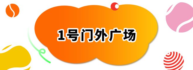 九游娱乐NineGame：0元get圣诞美照、积分当钱花双dan嗨起来！(图2)