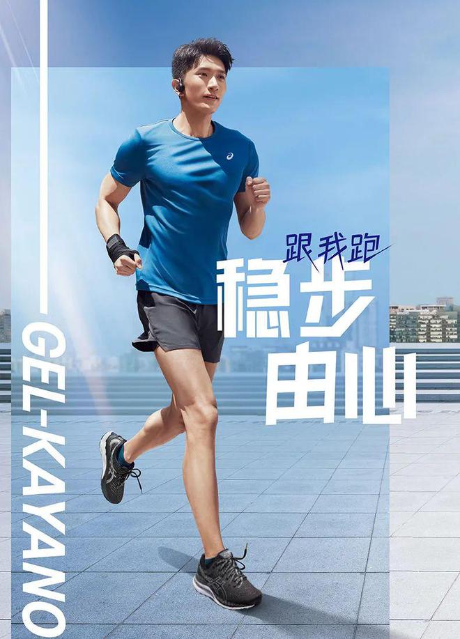亚瑟士疯了吗？千元运动鞋4折起入给一家人都买了！(图20)