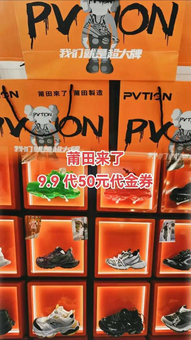 做了20年假鞋后“莆田鞋”让耐克阿迪开始怀疑人生(图5)