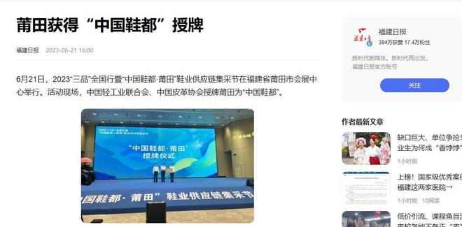 做了20年假鞋后“莆田鞋”让耐克阿迪开始怀疑人生(图19)