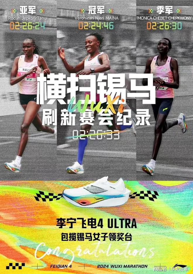 九游娱乐：第一百四十八篇：知识分享｜国潮崛起：国内鞋牌的新势力(图2)