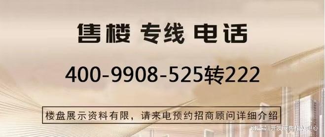 九游娱乐NineGame：2024最新（能建·天河麓誉府）售楼处-网站欢迎您-广房天下(图1)