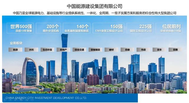 九游娱乐NineGame：2024最新（能建·天河麓誉府）售楼处-网站欢迎您-广房天下(图3)