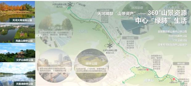 九游娱乐NineGame：2024最新（能建·天河麓誉府）售楼处-网站欢迎您-广房天下(图5)