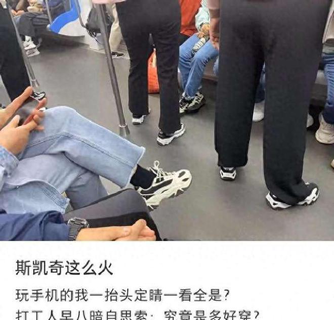 从被嫌弃到全球走红“丑”鞋斯凯奇到底有何魔力？(图1)