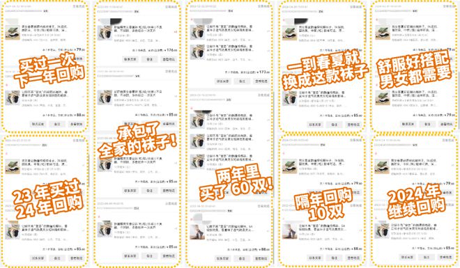 口碑爆款7A抗菌防臭袜连续开团4年！男女长短款都有(图1)