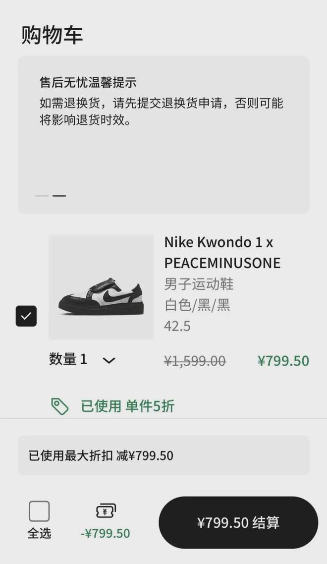 九游娱乐：‼️突发：Nike宣布减产「AJ1、Dunk、AF1」货量要饥饿营销了(图11)