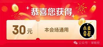 九游娱乐：确认市售？又一双稀有KD4或将回归酒红新联名RiotxNike新联名来了！(图4)