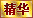 拍鞋网-拍鞋网商城？去商城立省21%!(图2)