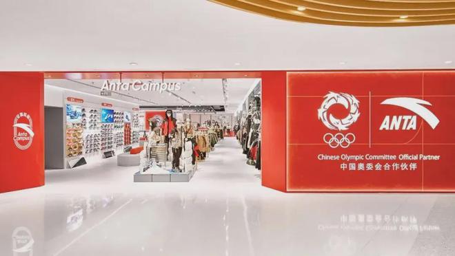 九游娱乐NineGame：我国首个百亿运动童装品牌来自福建！(图1)