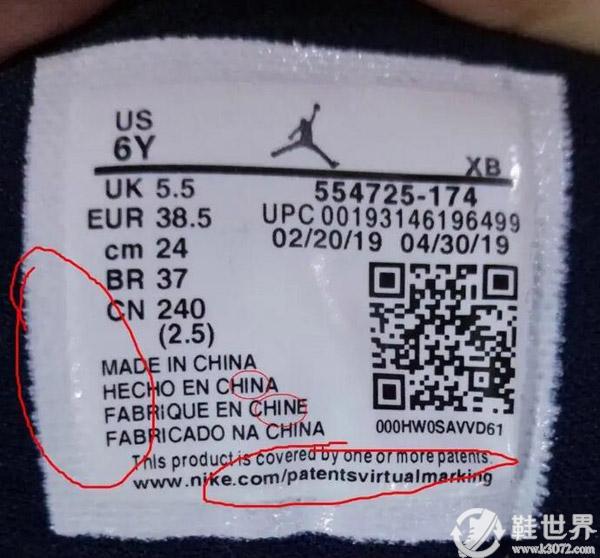 一起来看看正品耐克二维码扫出来是什么(图1)