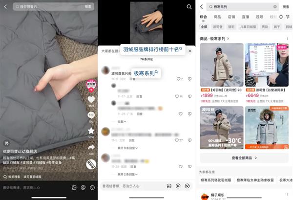 九游娱乐NineGame：王菲带火耳环哪吒卖断货背后藏着新商机(图2)