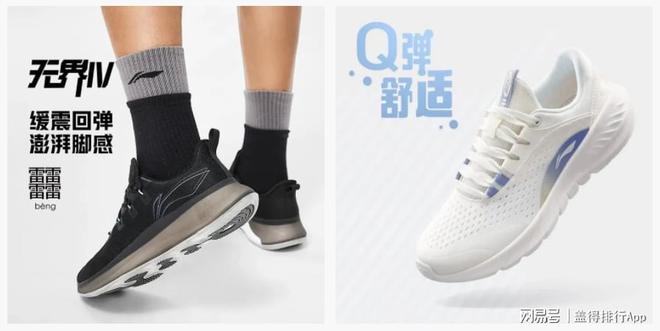 全球十大综合训练鞋品牌舒适缓震与时尚百搭兼备(图10)