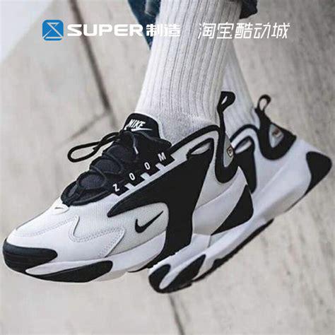 耐克大熊猫穿搭效果如何？让我们一探究竟！(图1)