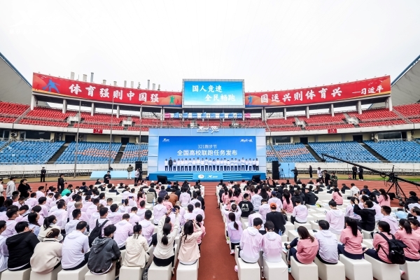 第十届321跑步节重庆启幕特步新一代国民碳板跑鞋360X20发布(图2)