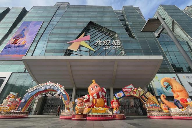 九游娱乐：跨越24“大悦”开门红仪式感下的消费热潮(图3)