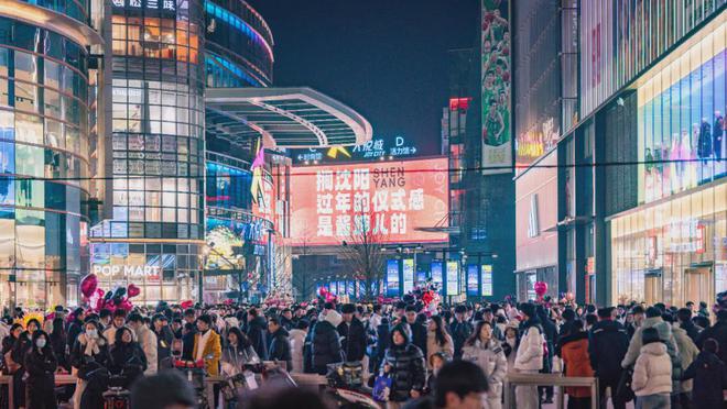 九游娱乐：跨越24“大悦”开门红仪式感下的消费热潮(图9)