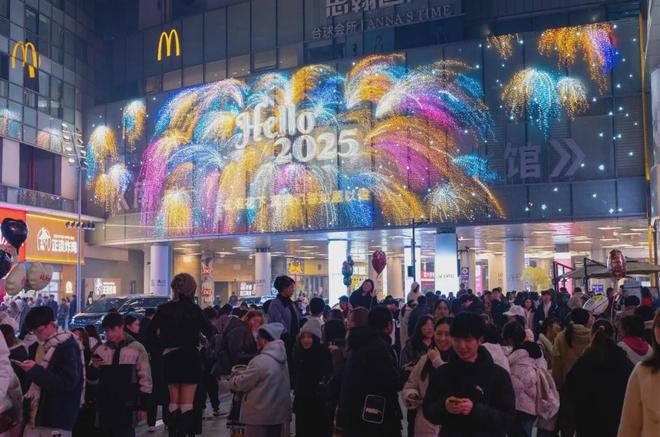 九游娱乐：跨越24“大悦”开门红仪式感下的消费热潮(图21)