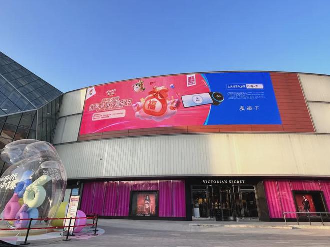 九游娱乐：跨越24“大悦”开门红仪式感下的消费热潮(图18)